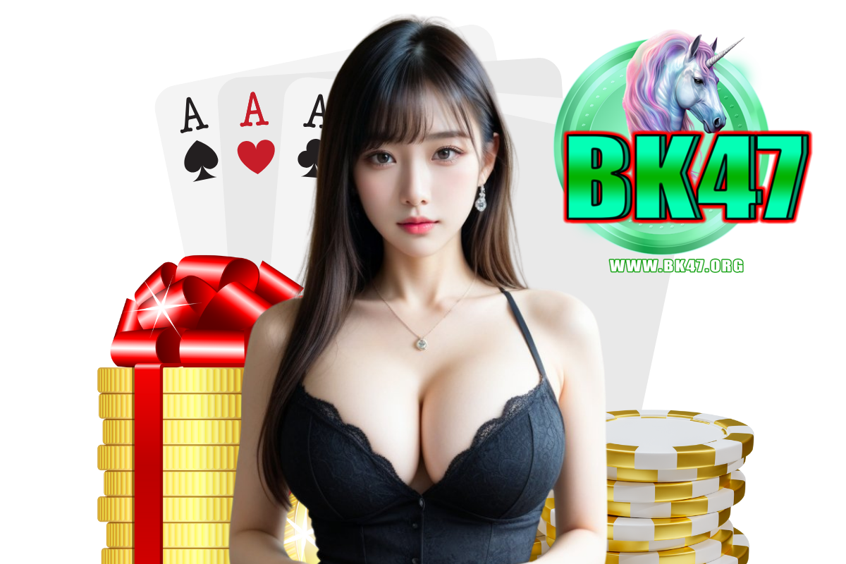 bk47 สมัคร
